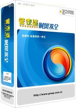 魏祺祥個(gè)體經(jīng)營(yíng) 阿土伯網(wǎng)熱賣促銷助力計(jì)算機(jī)軟件設(shè)計(jì)創(chuàng)新