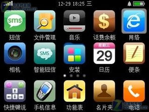 安卓版X7手機(jī)系統(tǒng)S60v3 2.0下載與ZOL手機(jī)軟件設(shè)計(jì)解析