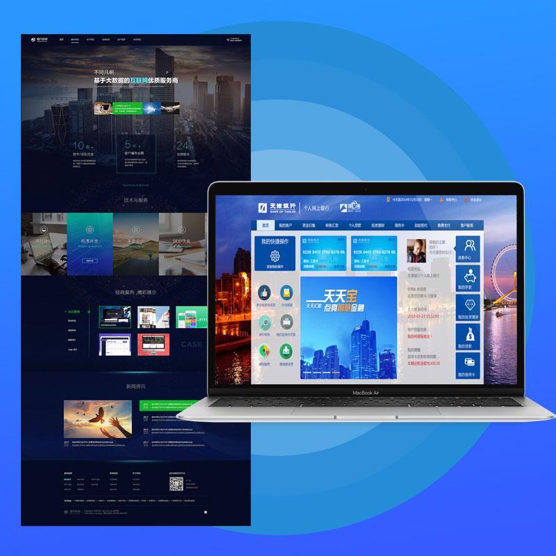 全平臺(tái)UI設(shè)計(jì)服務(wù) 從小程序到后臺(tái)，打造卓越數(shù)字體驗(yàn)