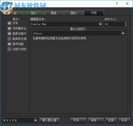 戰斗工廠軟件3.5.3中文版詳解 功能、設計與安全獲取指南