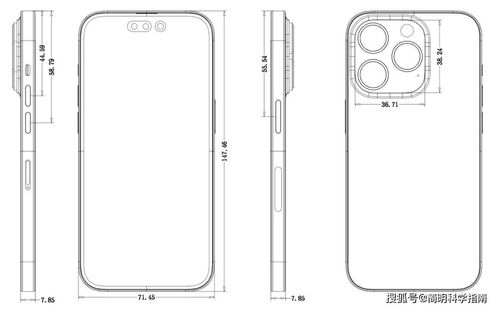蘋果iPhone 14告別劉海，軟件設計新篇章與價格權衡