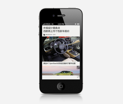 悅讀時(shí)光，靜享歡愉 騰訊愛(ài)看軟件界面設(shè)計(jì)賞析