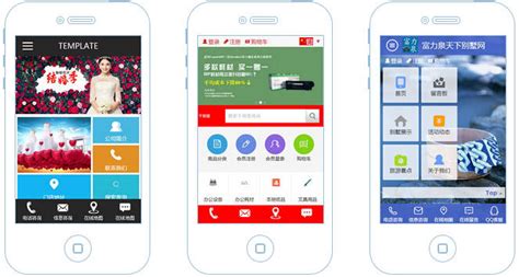 手機(jī)網(wǎng)站優(yōu)化與軟件設(shè)計(jì) 價(jià)格參考與外包報(bào)價(jià)解析