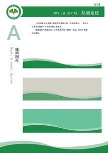 視覺引領，內核共鳴 解鎖企業形象的價值密碼